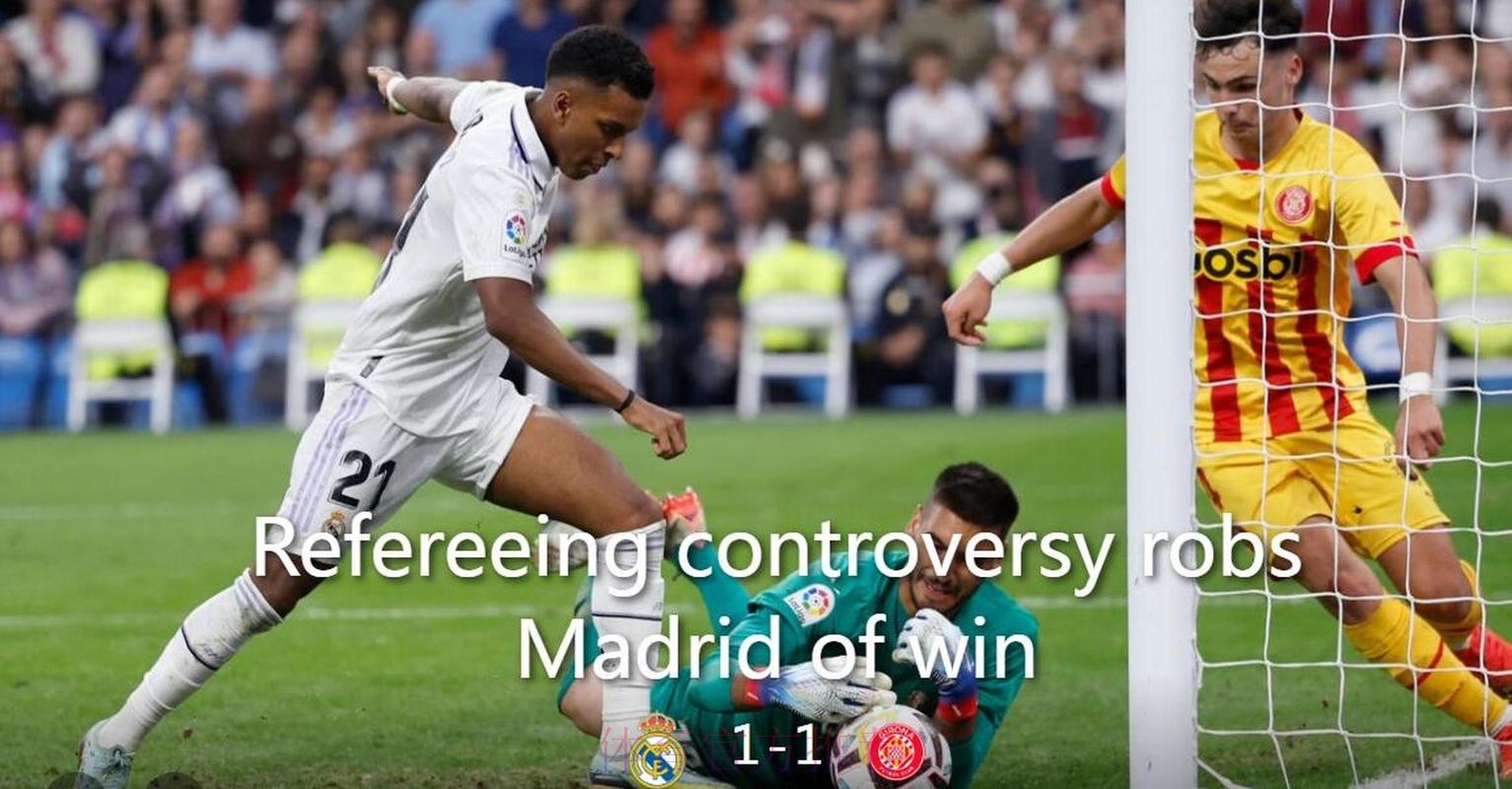 西甲-皇马1-1仅1分领跑 阿森西奥送点克罗斯染红