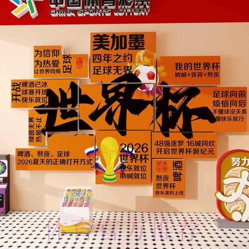 世界杯下注入口哪家好？平台对比分析