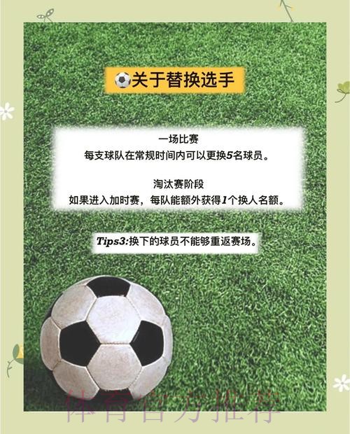 世界杯买球攻略与技巧解析
