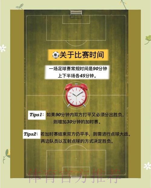 世界杯买球攻略与技巧解析